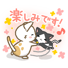 マモニャンのていねいスタンプ