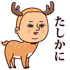 ダジャレぷりてぃツイン8