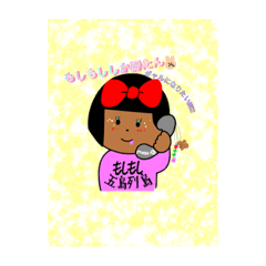 もしもしスタンプ（ちょいギャルver）