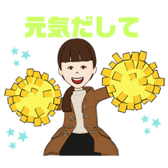 素直な気持ち☆キャピキャピ