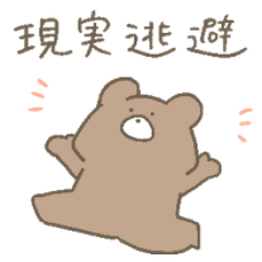 マロン集2(無気力)