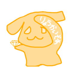 ぷいちゃん そのに