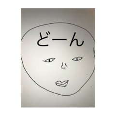 私のぶしゃいくな絵
