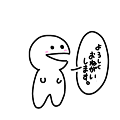ゆるゆるしらたまスタンプ(敬語)