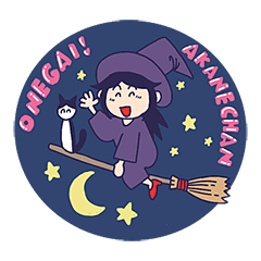 お願い！あかねちゃん Vol.03