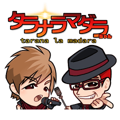 タラナラマダラちゃん