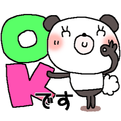 リメイク＊ファンシー＊パンダちゃん