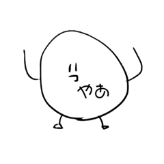 宮だァのスタンプ