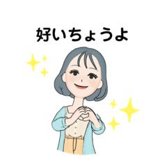 福岡県筑豊弁女子のスタンプ