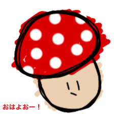 きのこのすたんぷだよん