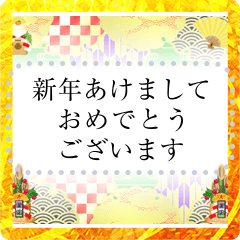 雪輪紋様（お年賀）メッセージ