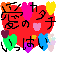 ♡心を癒す言葉♡