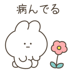 絶望うさぎ【病んでる】