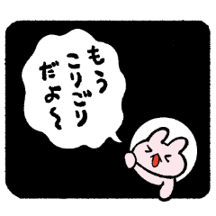 元気ないきものスタンプ5