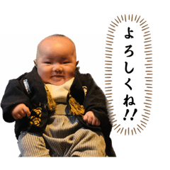 おしゅうでございます