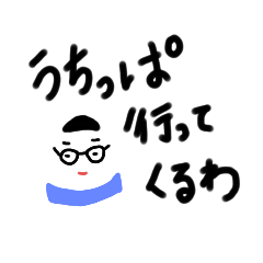 ゴルフこぼうしスタンプ