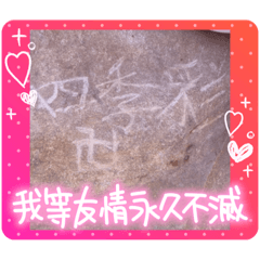 四季彩スタンプvol.2