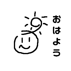 あおくんのくせ毛