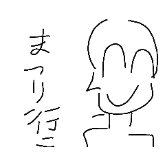 横顔らくがきの人祭り編