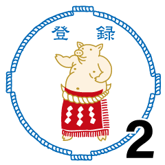 矢場とんのアイドル　ぶーちゃん　②