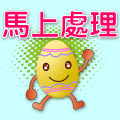 かわいい色のたまご - 一般的なフォント