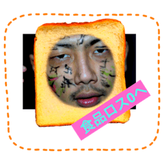 虎清つばめ汎用性に長けるスタンプ万能優秀