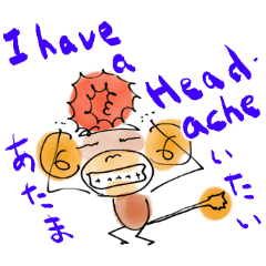 スマートバイリンザル 体調不良編