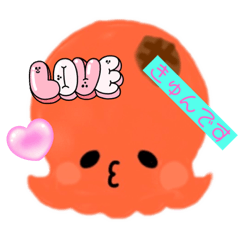 仕事と家族で使えるタコさんスタンプ