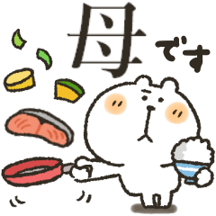 くまぴ★母です