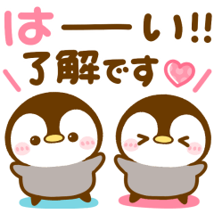 長文♡気持ち伝わるぺんぺん