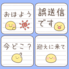 家族で使える！連絡用シンプルメモ帳40個