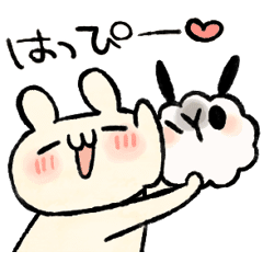 動く！うさぎのしろ ぱーと4！雑！