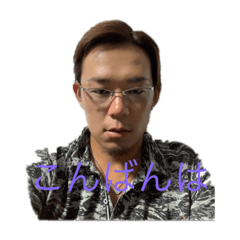 漢 北野スタンプ