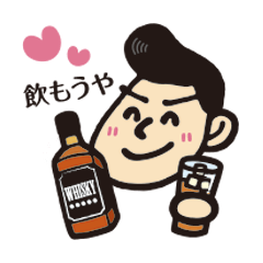 広島の漢かずちゃん