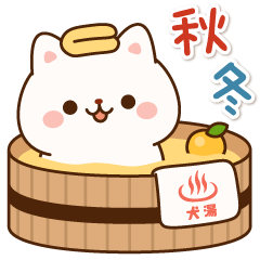 飛び出す！わんわんず6（秋・冬）