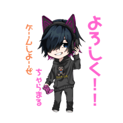 ちゃそゴリスタンプ集