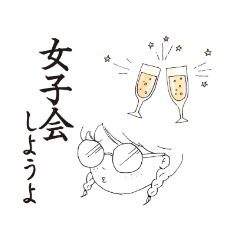 めがねちゃん「choose me」スタンプ