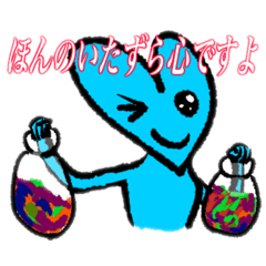 日常で使えるハートくんスタンプ！♡