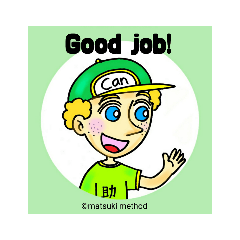 助動詞オールスターズVer.1