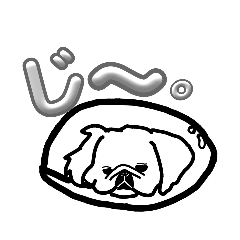 あなたのうちの子