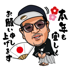 つぼちゃんスタンプ其の参