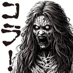 Horror Horror 04 revised version