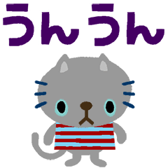 絵本みたいな＊動く＊ちびねこシンプル