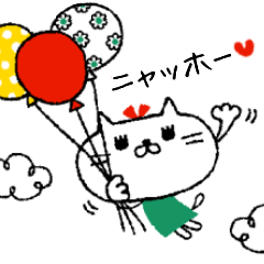 ほんわか♡ニャンコSTYLE♪