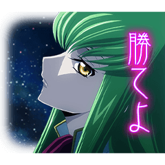 スマスロ「コードギアス」シリーズスタンプ