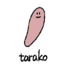 たらこの小さめスタンプ