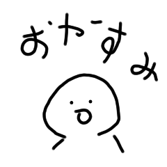 あなたに贈る最高傑作5