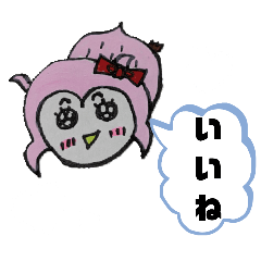 ふくまる(友達用)