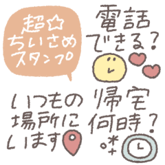 超ミニ◎くすみカラーメッセージ #3