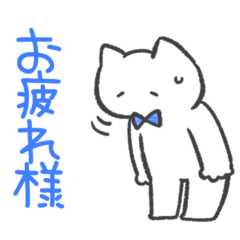 青推しねこ(挨拶)